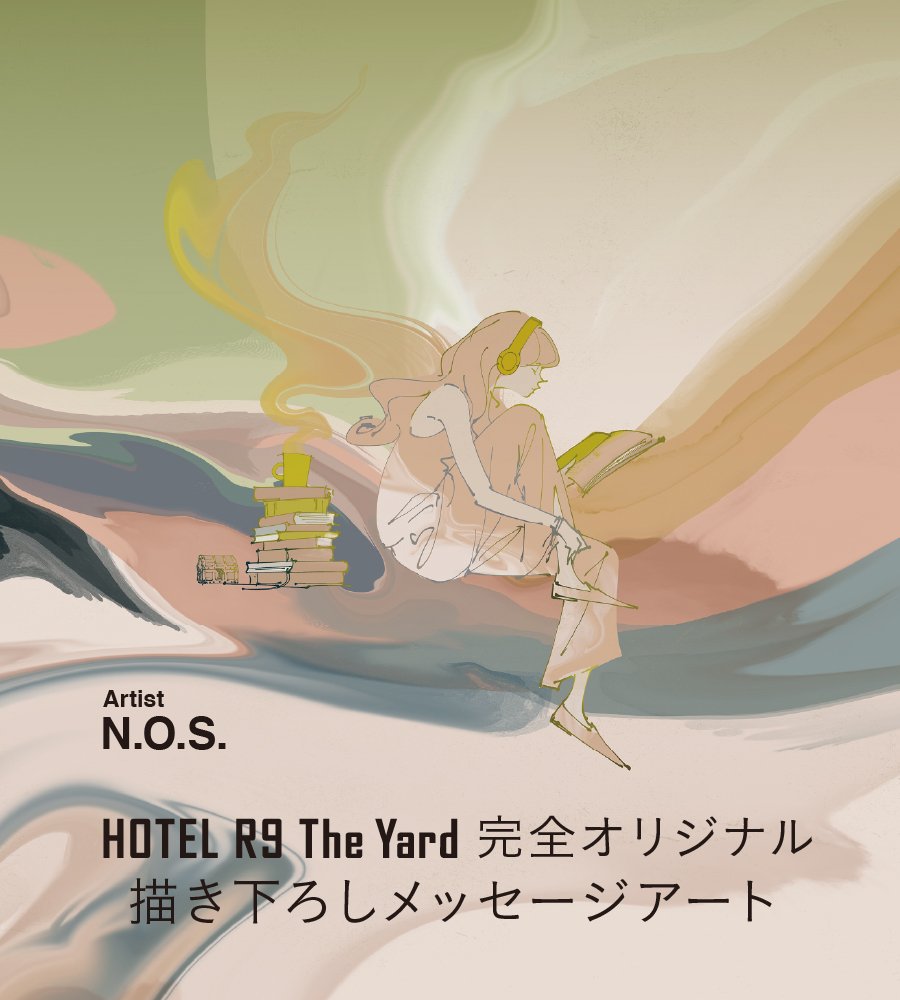 【HOTEL R9 The Yard 土浦】ホテル客室にオリジナルアートを展示、販売を開始！