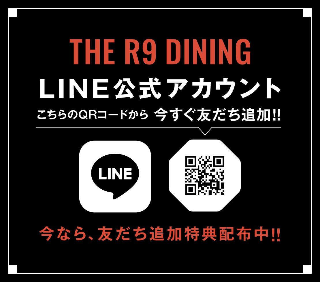 LINE_1110-980_260803.jpg