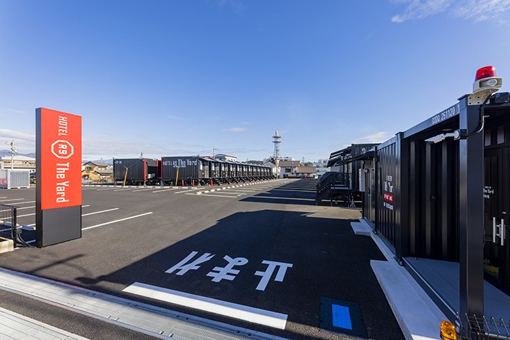 HOTEL R9 The Yard 恵那別館