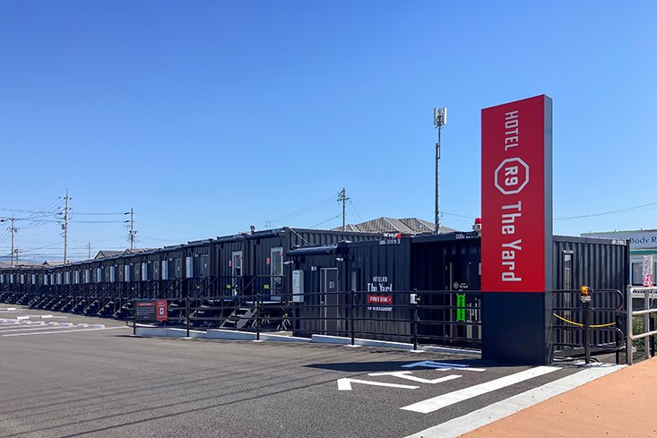 HOTEL R9 The Yard 本巣