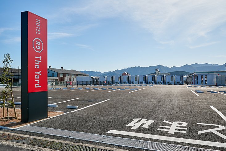 HOTEL R9 The Yard 丹波